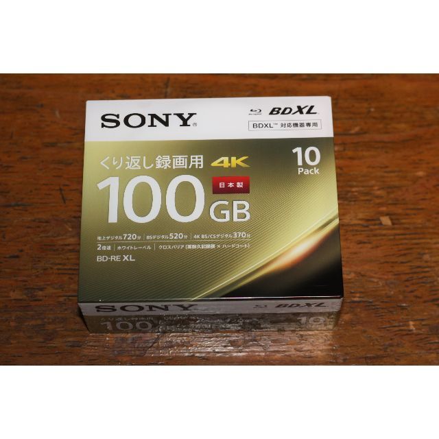 SONY - 【SONY】10BNE3VEPS2 BD-RE XL 2倍速 10枚組 ソニー
