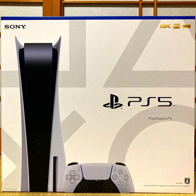 PS5 PlayStation5 本体　新品 CFI-1100A01