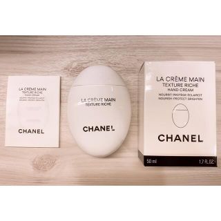 シャネル(CHANEL)の＊CHANEL＊シャネルラクレームマンリッシュ＊(ハンドクリーム)