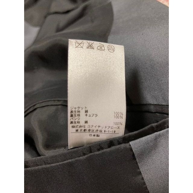 カモシタ ユナイテッドアローズ スーツ 48 春夏 コットン