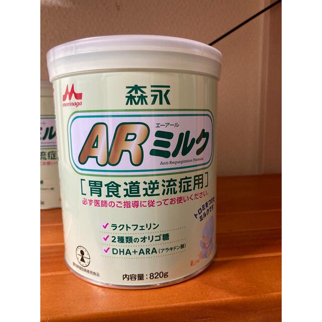 ARミルク　3缶