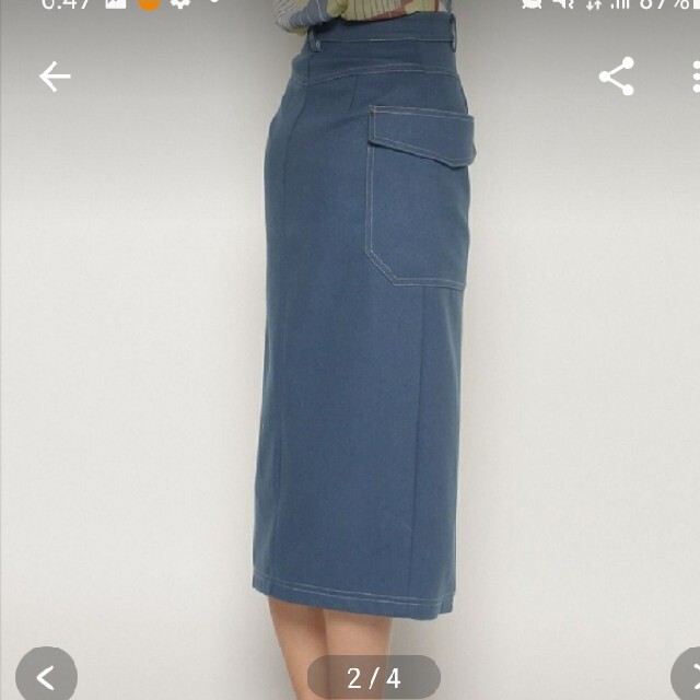 REDYAZEL(レディアゼル)のステッチタイトスカート レディースのスカート(ロングスカート)の商品写真