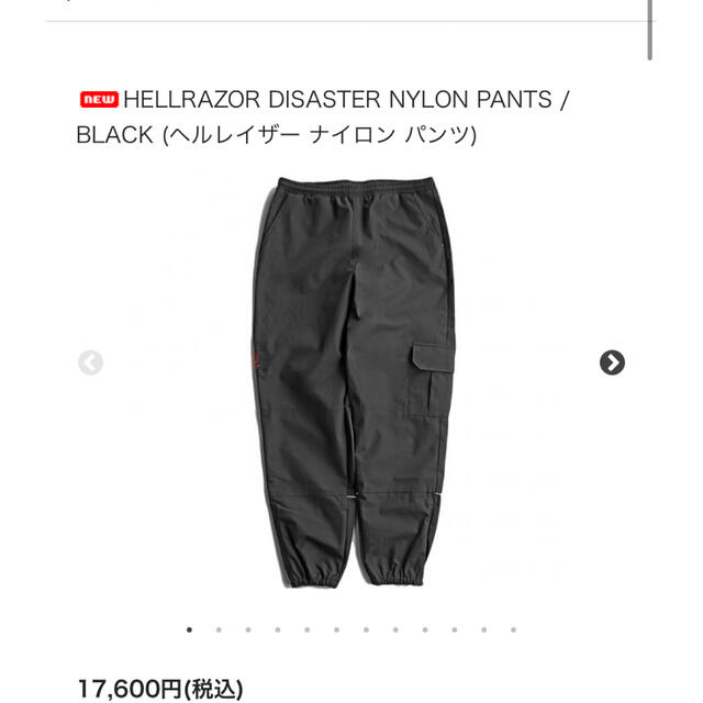 Hellrazor ヘルレイザー　パンツ