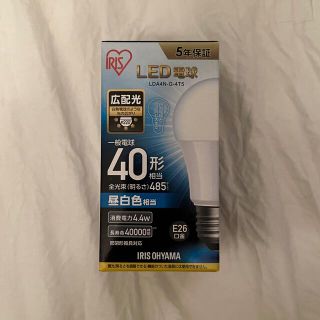 アイリスオーヤマ(アイリスオーヤマ)のLED電球　40形　昼白色(蛍光灯/電球)