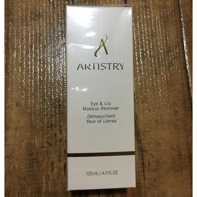 Amway(アムウェイ)のARTISTRY メイクアップリムーバー コスメ/美容のスキンケア/基礎化粧品(クレンジング/メイク落とし)の商品写真