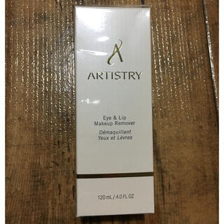 アムウェイ(Amway)のARTISTRY メイクアップリムーバー(クレンジング/メイク落とし)