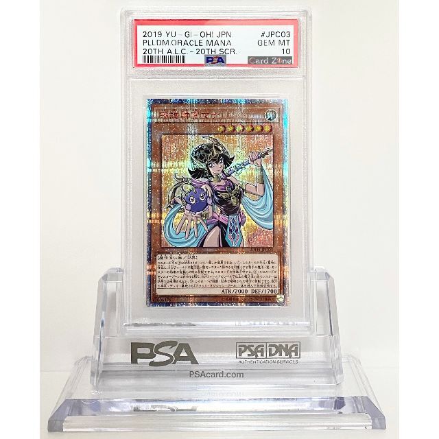 遊戯王(ユウギオウ)の遊戯王 PSA 10 守護神官マナ 20thシークレットレア レジェコレ エンタメ/ホビーのトレーディングカード(シングルカード)の商品写真