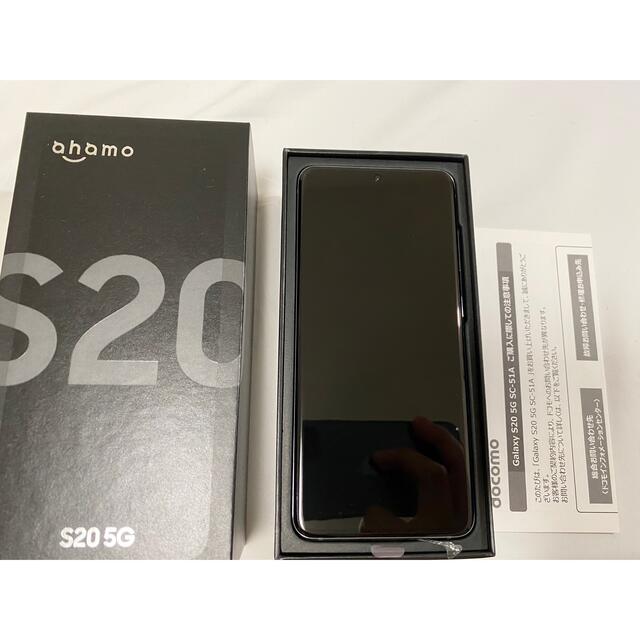 最安値SAMSUNG Galaxy S20 5G SC-51A コスミックグレー