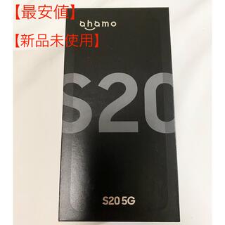 ギャラクシー(Galaxy)の最安値SAMSUNG Galaxy S20 5G SC-51A コスミックグレー(スマートフォン本体)