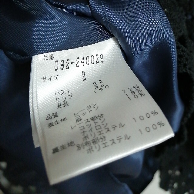 JILLSTUART(ジルスチュアート)のJILLSTUART　ドレス　ワンピース　美品 レディースのワンピース(ひざ丈ワンピース)の商品写真