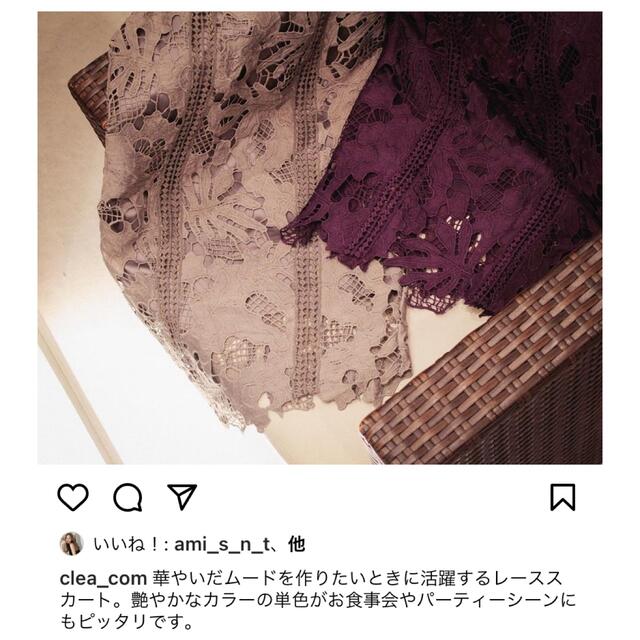 MERCURYDUO(マーキュリーデュオ)の【美品】CLEA クレア 鈴木亜美 ケミカルレースタイトスカート S レディースのスカート(ロングスカート)の商品写真