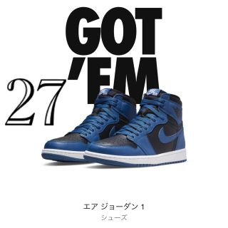 ナイキ(NIKE)のNIKE  エアージョーダン１(スニーカー)