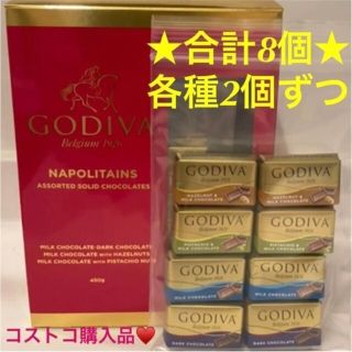 チョコレート(chocolate)のGODIVA ナポリタンチョコレート(菓子/デザート)