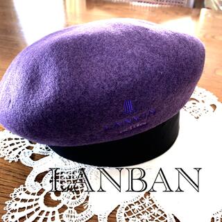 ランバンオンブルー(LANVIN en Bleu)の☆☆LANBAN ランバン  オンブルー　ベレー帽　毛100%☆☆(ハンチング/ベレー帽)