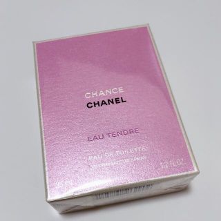 シャネル(CHANEL)のシャネルチャンスオータンドゥルオードゥトワレット(香水(女性用))