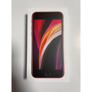 アイフォーン(iPhone)のiPhoneSE(第二世代) 64GB 本体  RED  新品未使用(スマートフォン本体)