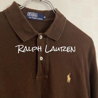 ポロラルフローレン(POLO RALPH LAUREN)の古着 ラルフローレン 長袖 ポロシャツ ブラウン(ポロシャツ)