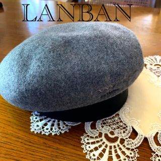 ランバンオンブルー(LANVIN en Bleu)の☆☆LANBANランバン オンブルー　ベレー帽　毛100%☆☆(ハンチング/ベレー帽)