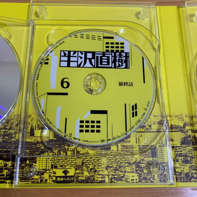 半沢直樹-ディレクターズカット版- DVD-BOX〈7枚組〉完品 - TVドラマ 半沢直樹-ディレクターズカット版- DVD-BOX〈7枚組〉完品 - TVドラマ