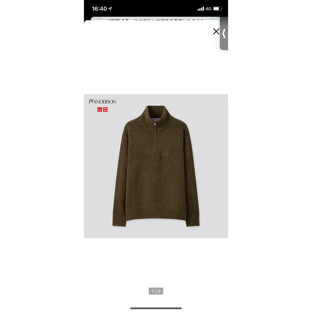 UNIQLO JW ANDERSON  S スプレーヤンハーフジップセーター