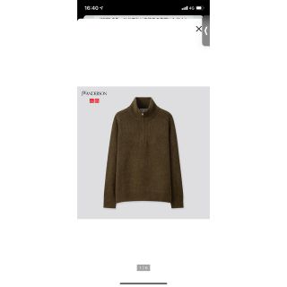 UNIQLO JW ANDERSON  S スプレーヤンハーフジップセーター(ニット/セーター)