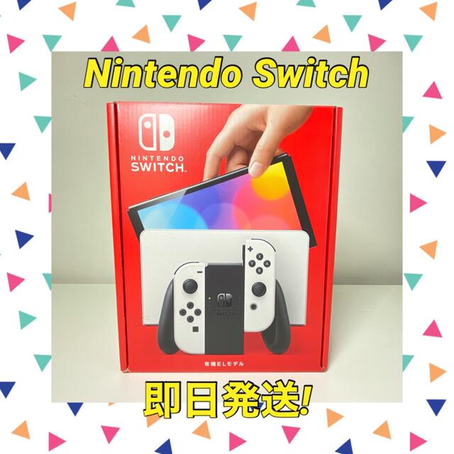 ゲームソフト/ゲーム機本体新型　Nintendo Switch  有機ELモデル［新品未使用