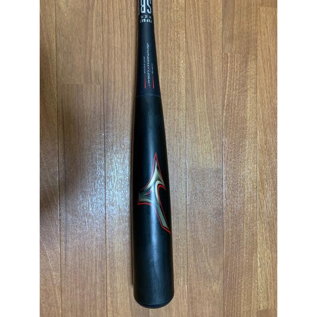 ✨ミズノ ビヨンドマックス レガシー 84cm/730g/ミドルバランス