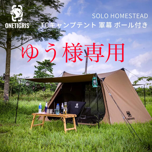 春夏の新作入荷 専用ゆうぐん様 本・音楽・ゲーム | fefasa.hn