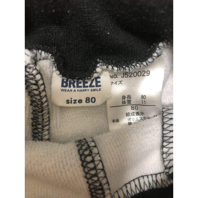 BREEZE(ブリーズ)のBREEZE 80cm ズボン キッズ/ベビー/マタニティのベビー服(~85cm)(パンツ)の商品写真