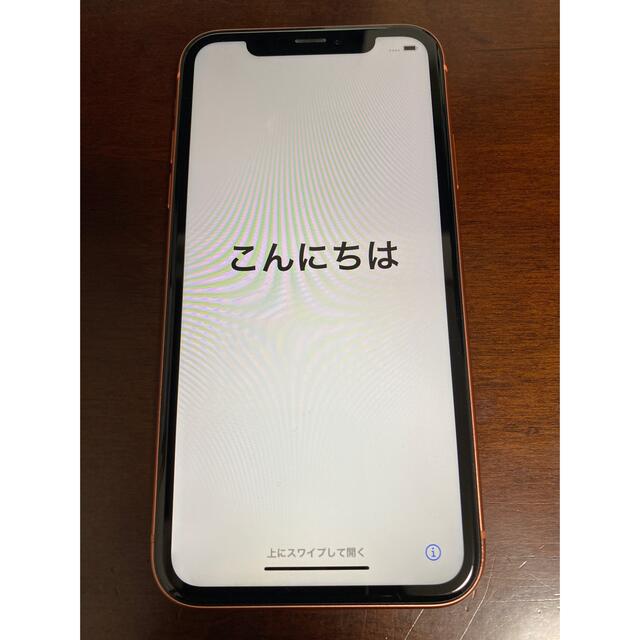 iPhone(アイフォーン)の【バッテリー93%】iPhone XR Coral 64 GB SIMフリー スマホ/家電/カメラのスマートフォン/携帯電話(スマートフォン本体)の商品写真