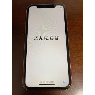 アイフォーン(iPhone)の【バッテリー93%】iPhone XR Coral 64 GB SIMフリー(スマートフォン本体)