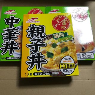 レトルト食品　マルハニチロ中華丼、親子丼(レトルト食品)