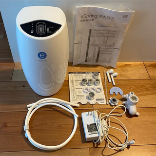 アムウェイ(Amway)のAmway / eSpring 浄水器II(浄水機)