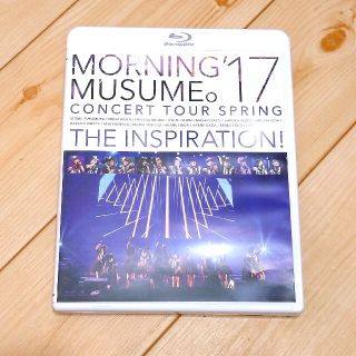 モーニングムスメ(モーニング娘。)のモーニング娘。’17　THE　INSPIRATION！ Blue-ray DVD(アイドル)