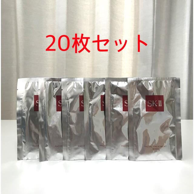 SK-II フェイシャルトリートメントマスク　パック20枚