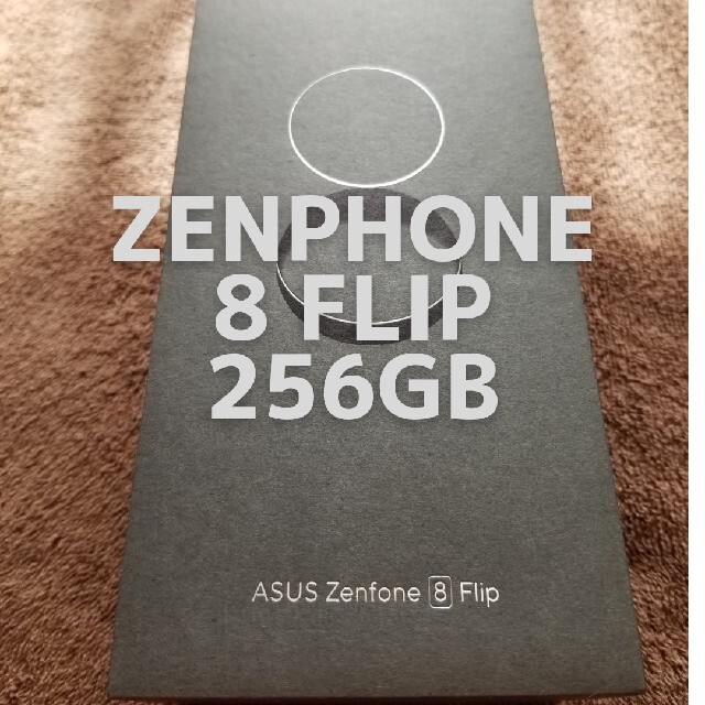 ASUS(エイスース)のKさま専用です★新品未開封　Zenfone8 Flip　256GB ブラック スマホ/家電/カメラのスマートフォン/携帯電話(スマートフォン本体)の商品写真