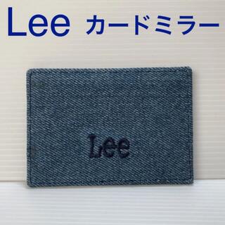リー(Lee)の[訳あり] 新品 Lee ミラー カードミラー コンパクトミラー デニム リー(ミラー)
