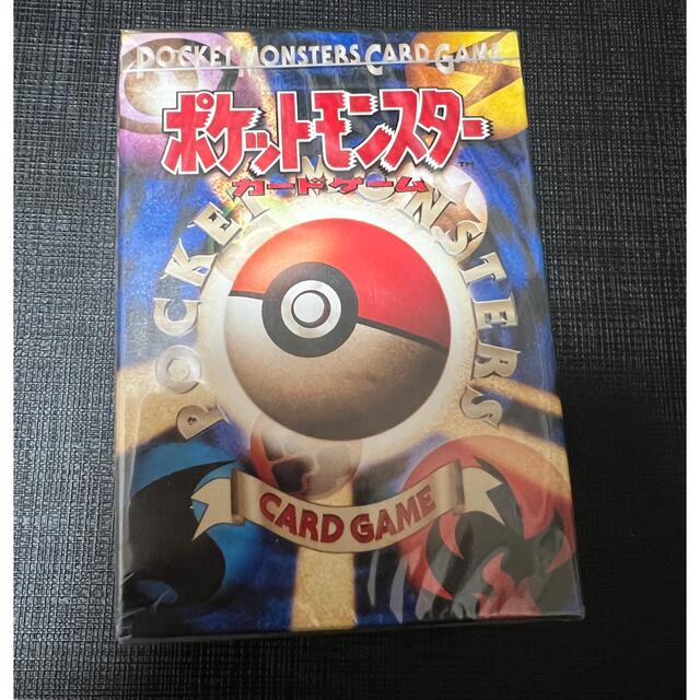 人気が高い ポケモン 新品未開封 ポケモンカード 旧裏面 スターターパック 第一弾 シングルカード Desplans Com