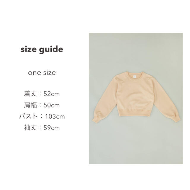 リーカ rihka スウェット レース lace 新品未使用 未来の通販 by リーカ rihka スウェット レース lace 新品未使用 未来の通販 by
