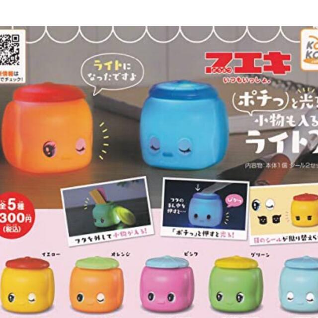 フエキ　ガチャ　頭が光る小物入れ2つセット エンタメ/ホビーのおもちゃ/ぬいぐるみ(キャラクターグッズ)の商品写真