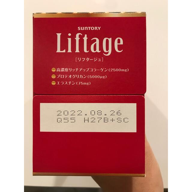 サントリー(サントリー)のリフタージュ　50ml✖️10本‼️ 食品/飲料/酒の健康食品(コラーゲン)の商品写真