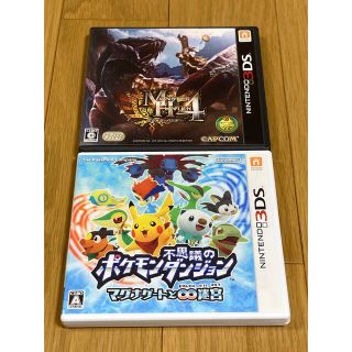 ニンテンドウ(任天堂)の「ポケモン不思議のダンジョン 」と「モンスターハンター４」3DS(携帯用ゲームソフト)