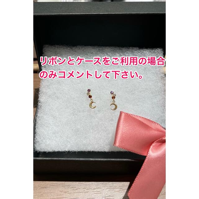 ☆新品☆ K10 アメジスト＆ガーネット　月　ピアス レディースのアクセサリー(ピアス)の商品写真