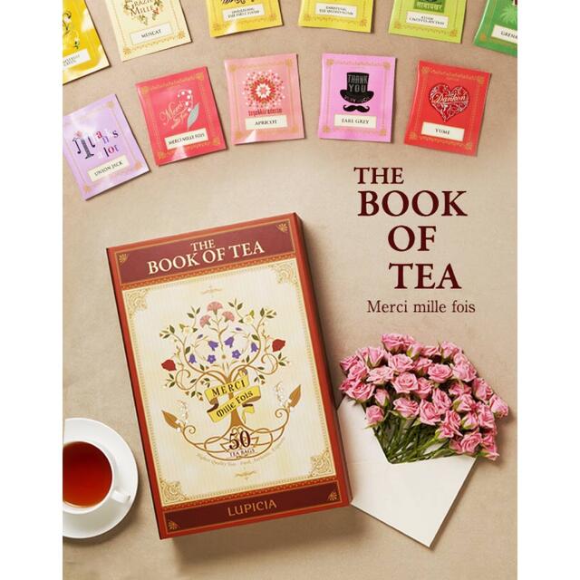 LUPICIA(ルピシア)のルピシア THE BOOK OF TEA 食品/飲料/酒の飲料(茶)の商品写真