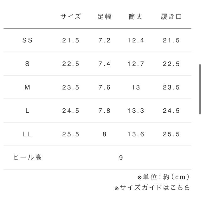 RANDA(ランダ)のRANDA☆ランダ☆ソフトポインテッドトゥストレッチショートブーツ レディースの靴/シューズ(ブーツ)の商品写真