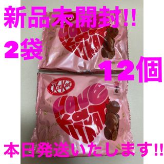 ネスレ(Nestle)の新品・未開封KitKat キットカット ハートフルベア12個セット！バレンタイン(菓子/デザート)