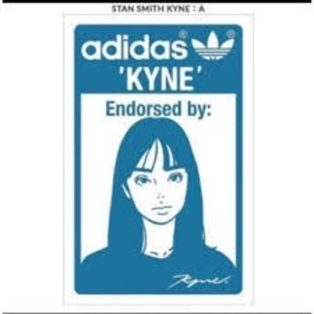 adidas(アディダス)のKYNE シルクスクリーン STAN SMITH A エンタメ/ホビーの美術品/アンティーク(版画)の商品写真