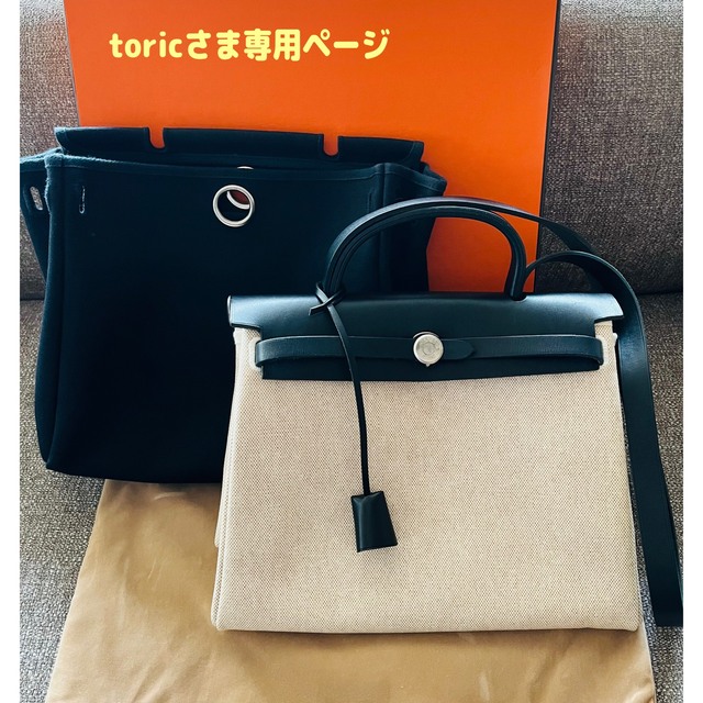 ショルダーバッグ【toricさま専用】HERMES エールバッグ PM