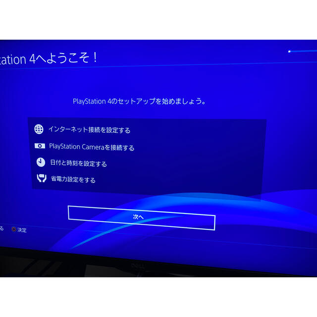 PlayStation4(プレイステーション4)のSONY PlayStation4 本体 CUH-2000AB01 エンタメ/ホビーのゲームソフト/ゲーム機本体(家庭用ゲーム機本体)の商品写真