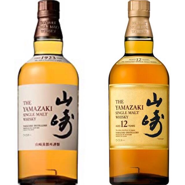 山崎12年と山崎NVの2本セット食品/飲料/酒